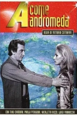 Проект Андромеда 1 сезон